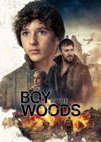 Мальчик в лесу (2023)