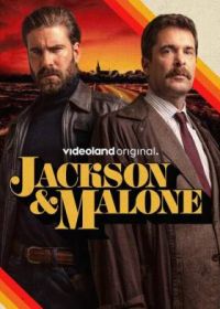 Джексон и Малоун (2024)