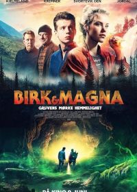 Бирк и Магна - Мрачная тайна шахты (2023)