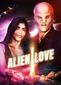 Инопланетная любовь (2024)