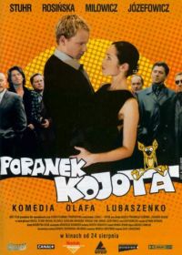 Утро койота (2001)