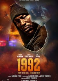 1992 (2022)