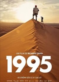 1995 (2024)