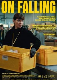 По наклонной (2024)
