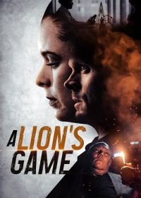 Игра льва (2025)