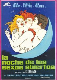 Ночь свободного секса (1983)
