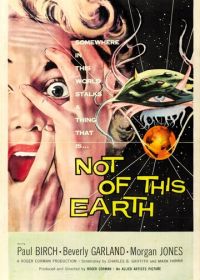 Не с этой планеты (1957)