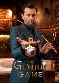 Гениальная игра (2025)