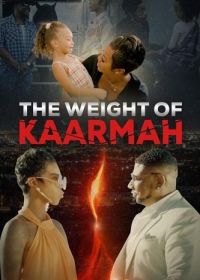 Бремя Каармы (2024)