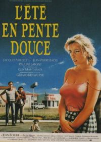 Конец лета (1987)