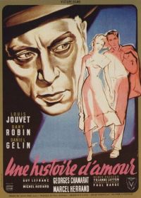 История любви (1951)