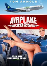 Самолет 2025 (2025)