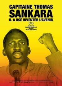 Капитан Тома Санкара (2012)