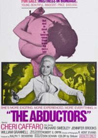 Похитители (1972)
