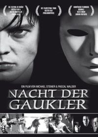 Ночь Арлекинов (1996)
