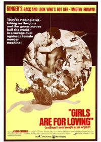 Девушки для любви (1973)