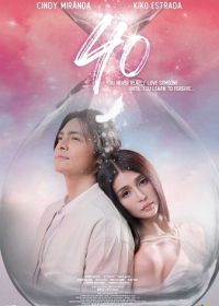 40 (2024)