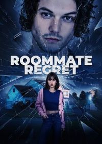 Нехороший сосед (2024)
