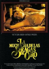 Девушка в золотых трусиках (1980)