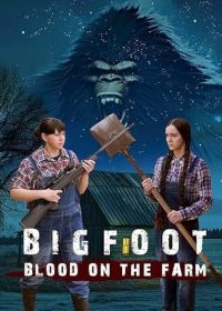Бигфут: Кровь на ферме (2025)