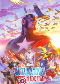 Капитан Америка: 75 героических лет (2016)