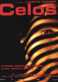 Ревность (1999)