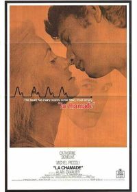 Смятение (1968)