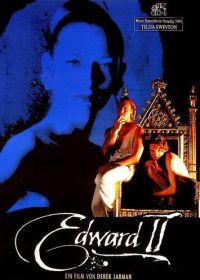 Эдвард II (1991)