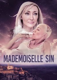 Мадемуазель Син (2025)