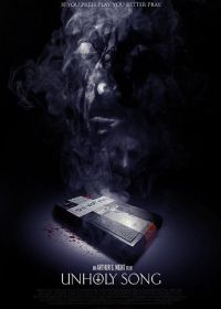 Дьявольская песня (2025)