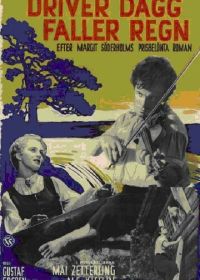 Дождь после росы (1946)