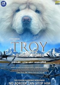 Трой-верный сын Индии (2024)