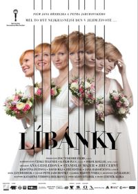 Медовый месяц (2013)