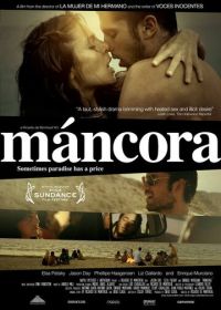 Манкора (2008)