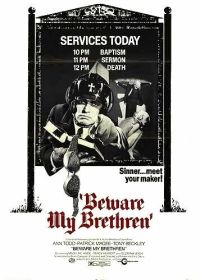 Зверь (1972)