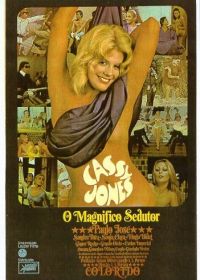 Касси Жонес, великолепный соблазнитель (1972)