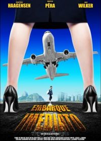 Срочная посадка (2009)