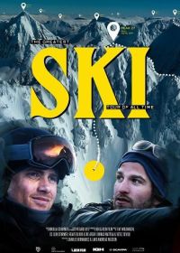 Лыжи: Величайший ски-тур всех времен (2024)