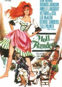 Любовные приключения Молл Флэндерс (1965)