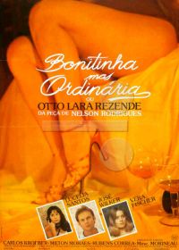 Красивая, но обыкновенная (1981)