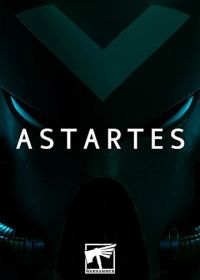 Астартес (2018)