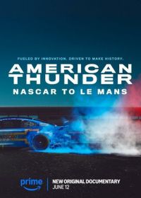 Американский гром: NASCAR в Ле-Мане (2025)