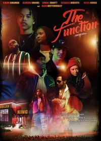 Движуха (2024)