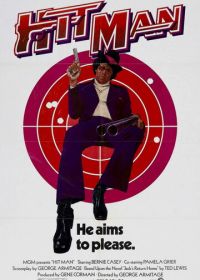 Наемный убийца (1972)
