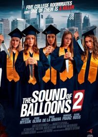 Звук воздушных шаров 2 (2025)