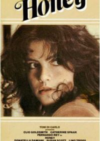 Сладкая (1981)