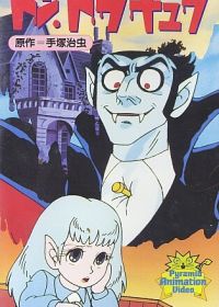 Дон Дракула (1982)