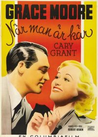 Когда ты влюблен (1937)