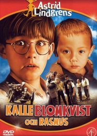 Калле Блумквист и Расмус (1997)