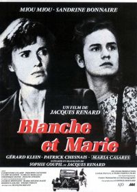Бланш и Мари (1985)